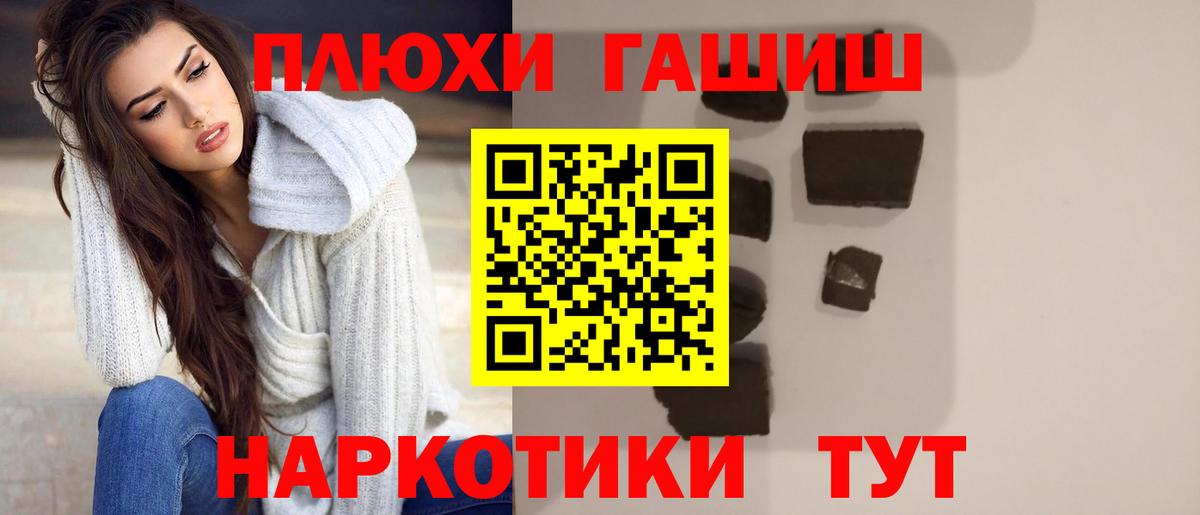 Гашиш индика сатива Красногорск