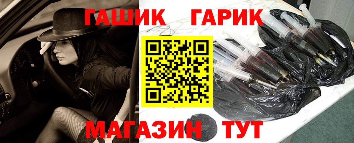 Красногорск  Вход с VPN  МЕФ  Цена  A PVP СК кристаллы  Меф МЯУ МЯУ кристаллы  Гашиш 