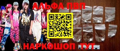 прущая мука Краснокаменск
