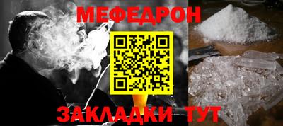 метамфетамин Кунгур
