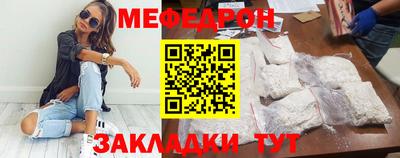 прущая мука Краснокаменск