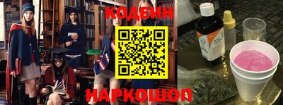 прущая мука Краснокаменск