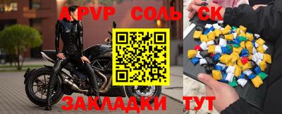мефедрон Краснознаменск