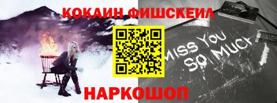 мефедрон Краснознаменск