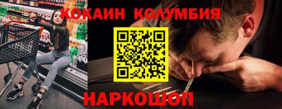 мефедрон Краснознаменск