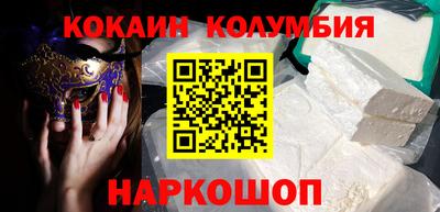 прущая мука Краснокаменск