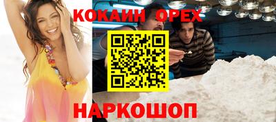 мефедрон Краснознаменск