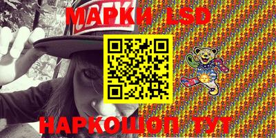 мефедрон Краснознаменск
