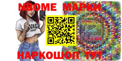 метамфетамин Кунгур