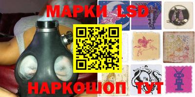 прущий лед Кумертау