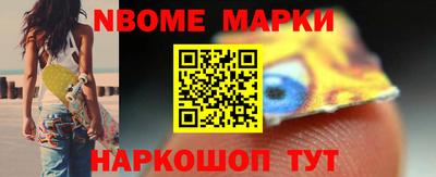 мефедрон Краснознаменск