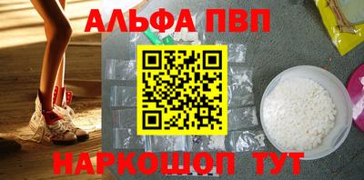 прущая мука Краснокаменск