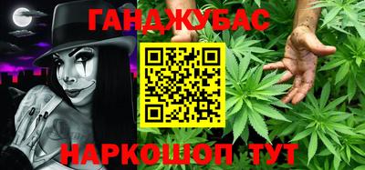 прущая мука Краснокаменск