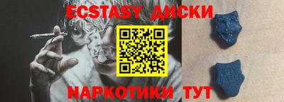 прущая мука Краснокаменск