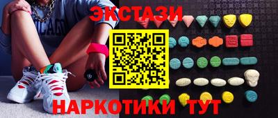 мефедрон Краснознаменск