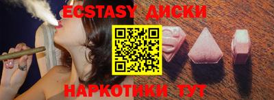 мефедрон Краснознаменск