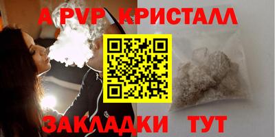 мефедрон Краснознаменск