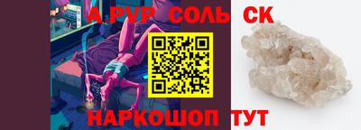 мефедрон Краснознаменск