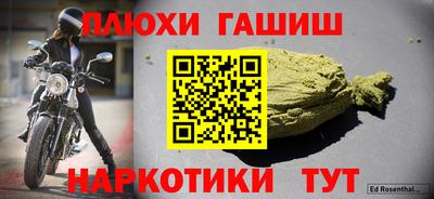 мефедрон Краснознаменск