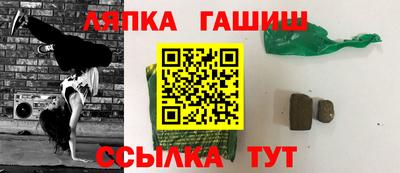гидропоника Краснодар