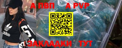 мефедрон Краснознаменск
