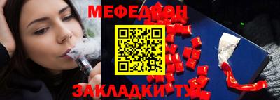 прущая мука Краснокаменск
