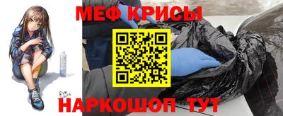 прущая мука Краснокаменск