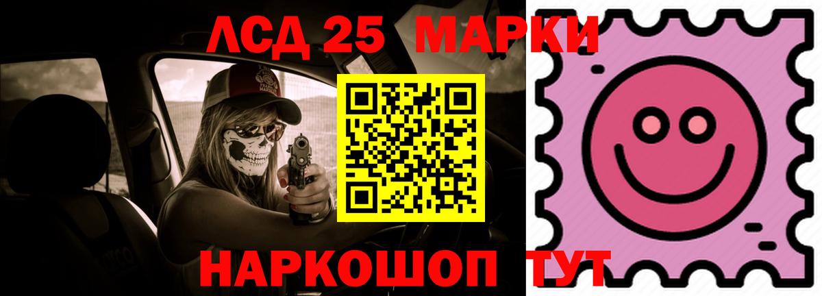 Красногорск  Лсд 25 экстази ecstasy  Вход с VPN  ЛСД экстази ecstasy 