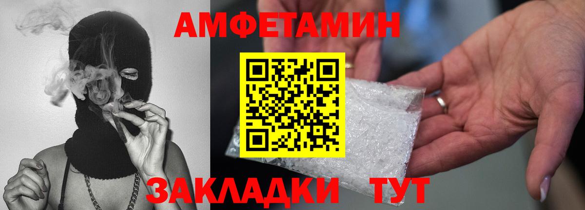 МЕТАМФЕТАМИН кристалл  Вход с VPN  Красногорск  МЕТАМФЕТАМИН кристалл 