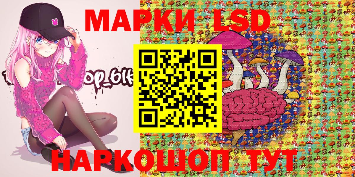 Марки N-bome 1,8мг  Марки N-bome 1,8мг  Вход с VPN  Красногорск 