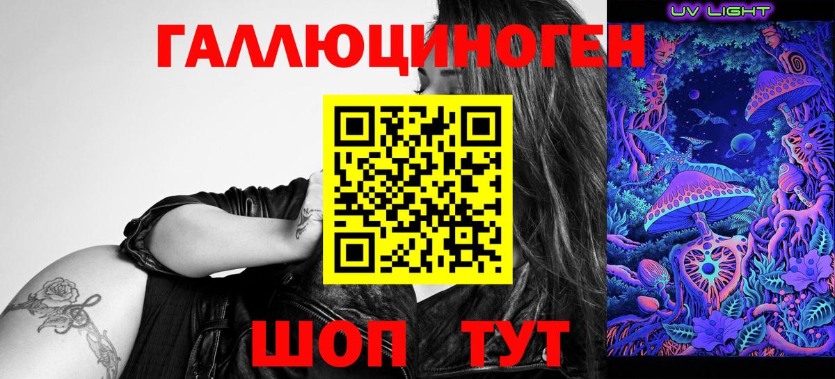 хочу наркоту  Галлюциногенные грибы мицелий  Вход с VPN  Красногорск  Псилоцибиновые грибы MAGIC MUSHROOMS 