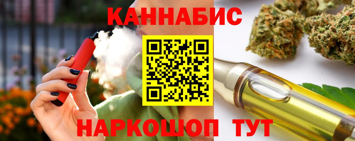 Канабис VHQ Красногорск